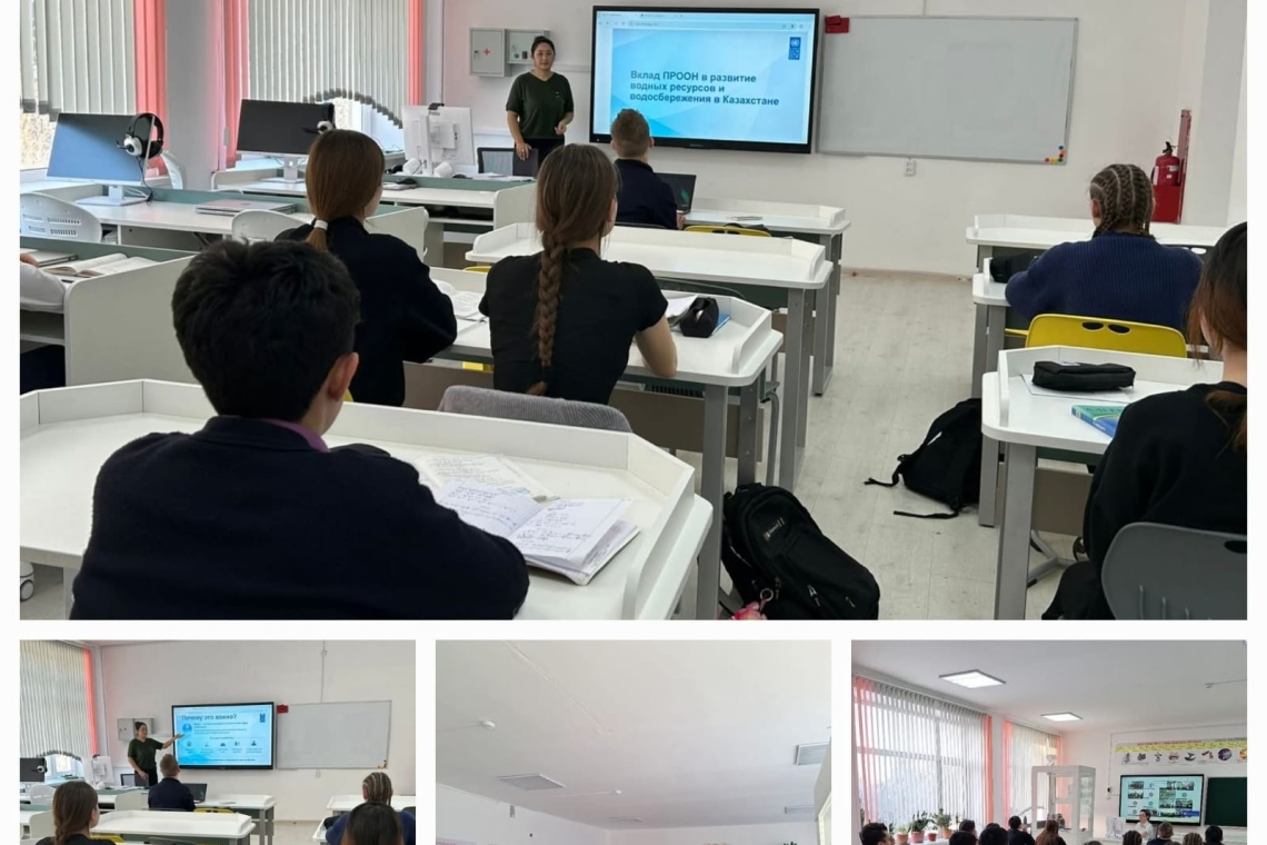 Открытый урок "Экономь воду-сохраняй будущее"